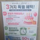 2878 | [아이와 함께 가볼만한 곳] 송도 러쉬 트램펄린파크 후기