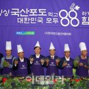 한국당건강마트 이미지