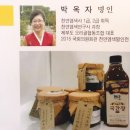 오리골민박 | [제부도 펜션],제부도의 민박집,힐링펜션에서 캘리포니아주립대학교 힐링지도사 3기 1박2일 MT후기