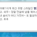 경헤어 이미지