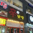영통신 이미지