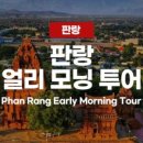 모닝투어 - 수영구 수영로 421-1 | 모닝투어
