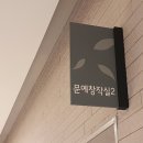 [옥정]시니어휴대폰활용하기 이미지