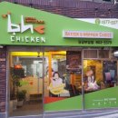 비에이치씨(BHC)부암점
