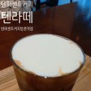 텐퍼센트커피방촌역점