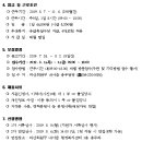 호계민원센터 이미지