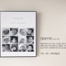 꽃피는열두달 이미지
