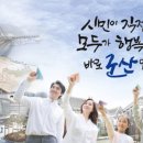 대야노인복지관 이미지