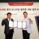 원메딕스 이미지