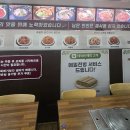 김영희 강남동태찜 이수점 | 강남김영희동태찜 이수점