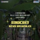 제이디테크(주) 이미지