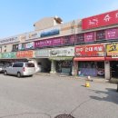 금남공인중개사사무소 이미지