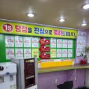 북문복권방