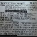 [냉동] 우리쌀 만두(고향만두)-저렴한 술안주/야식/간식