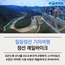 황둔쌀찜빵 이미지