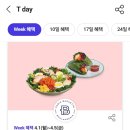 파리바게트선학역점