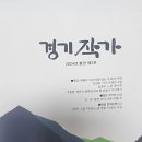 [찬샘별곡 Ⅲ-37]시와 노래 ＜부용산＞을 아시나요? 이미지