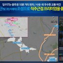 함평농협하나로마트 이미지