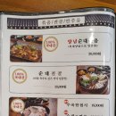 역전국밥(평택세교점) 이미지