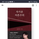 차가운서재