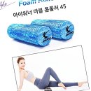 요가테스A 이미지