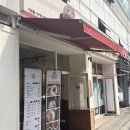 본가츠 이미지
