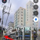 무학약국 이미지