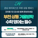 박현진영어학원