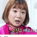 주짓수락 이미지