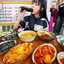늘솜김밥 이미지