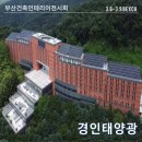 동광 E&C 네이버블로그