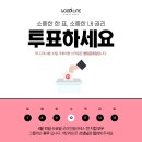 굿라인의원 이미지