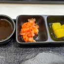 하루엔소쿠 역북동점 이미지