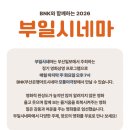 부일장식