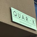 쿼크커피바 이미지