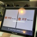 유가네김밥 이미지