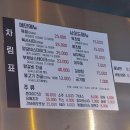 하르육회 이미지