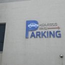 정석치과의원 이미지