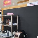 배가짬뽕 이미지