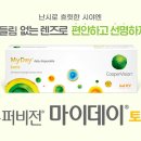 마이데이