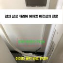 (주)삼도통신 이미지