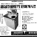 금성엘리베이터(주) 이미지