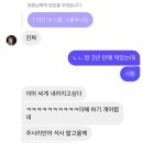 진짜루맛있는치킨탕수육
