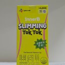 다이소 다이어트 영양제 이너뷰티 이너비 슬리밍톡톡 후기