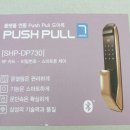 24시출장열쇠스피드도어락 이미지