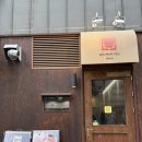 센몬텐 | [마곡점심맛집] 일식 혼밥 나베 맛집 센몬텐 방문 후기
