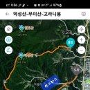 고라니봉 이미지