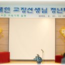 오현초교 이미지