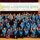 동구다기능노인종합복지관 이미지