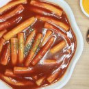 채채떡볶이 이미지